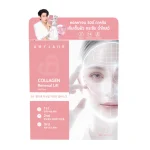COLLAGEN Renewal Lift Gel Mask (BOX/PCS)