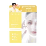 AMY JANE Vitamin C Brightening Gel Mask (BOX/PCS)