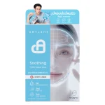 Soothing Hydra-Repair Mask (BOX/PCS)