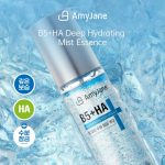 B5+HA Deep Hydrating